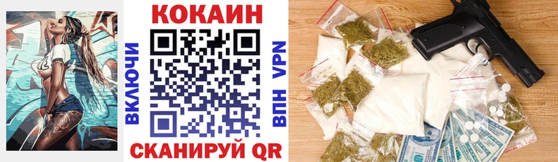 Сколько стоит Уржум КОКАИН АМФ Каннабис Гашиш