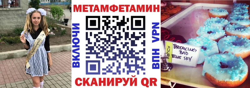 Amphetamine 97%  наркошоп  Уржум 