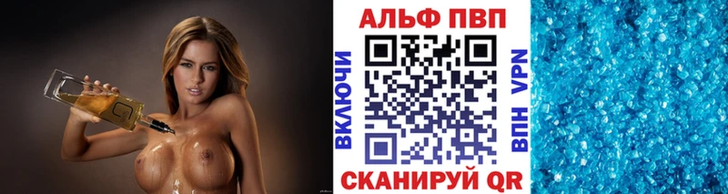 Альфа ПВП СК КРИС Уржум