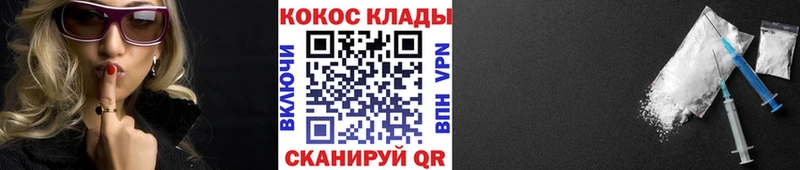 Cocaine Перу  Уржум 
