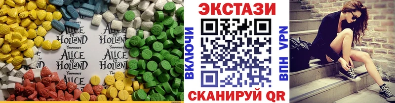 ЭКСТАЗИ DUBAI Уржум