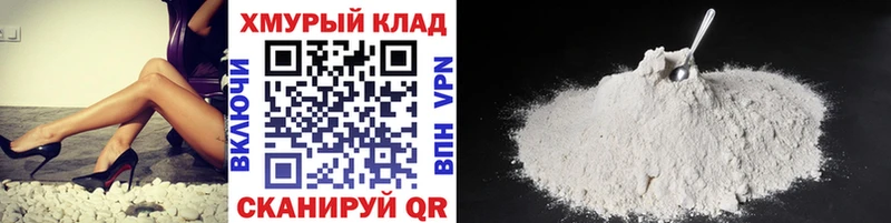 Героин герыч Уржум