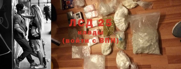 альфа пвп Красноперекопск