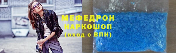 альфа пвп Красноперекопск