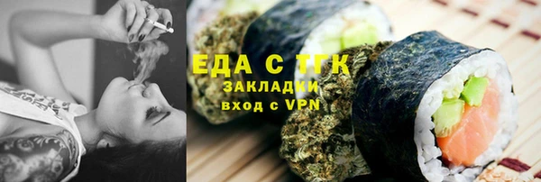 марихуана Александровское