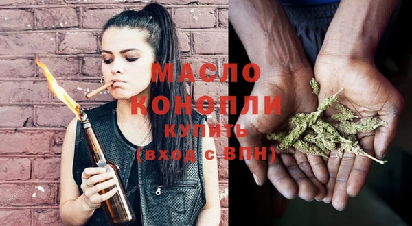 молекула духа Иноземцево