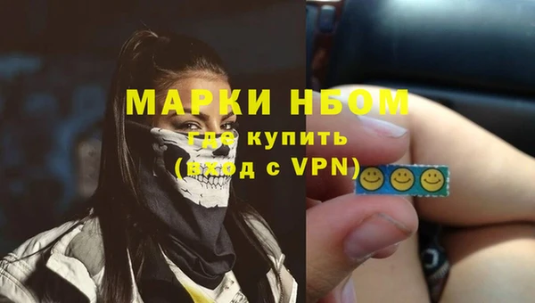 альфа пвп Красноперекопск
