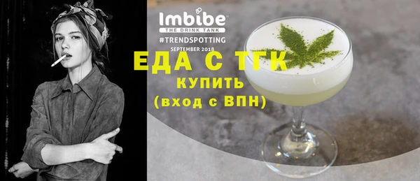 альфа пвп Красноперекопск