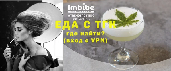 альфа пвп Красноперекопск