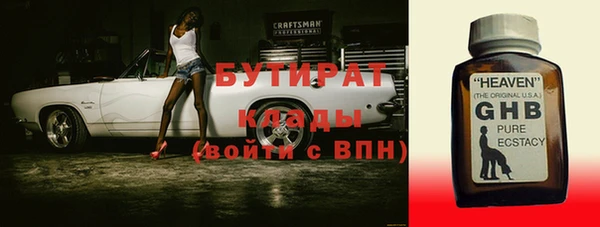 ешки Краснослободск