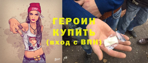 альфа пвп Красноперекопск