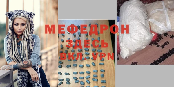 альфа пвп Красноперекопск
