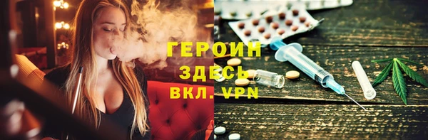 альфа пвп Красноперекопск