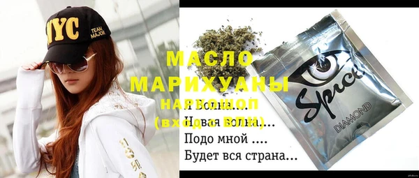 альфа пвп Красноперекопск