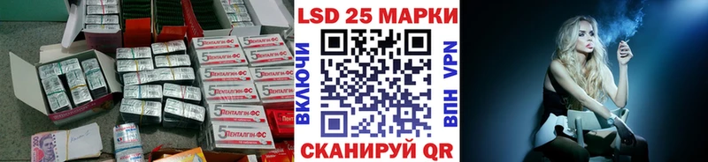 LSD-25 экстази ecstasy  ОМГ ОМГ рабочий сайт  Уржум 