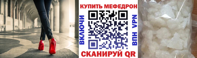 МЯУ-МЯУ VHQ  mega рабочий сайт  Уржум 