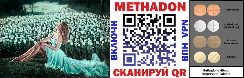 Метадон мёд  кракен рабочий сайт  Уржум 