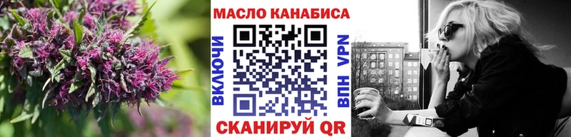 мега зеркало  Уржум  ТГК THC oil 